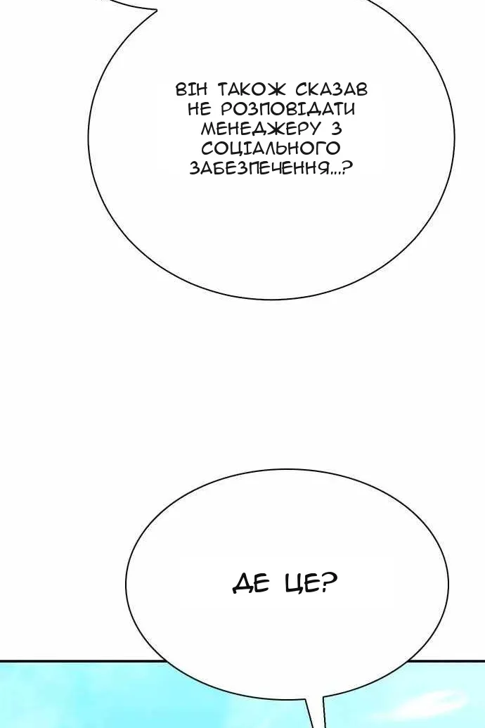 Сторінка 92