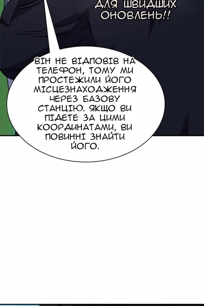 Сторінка 94