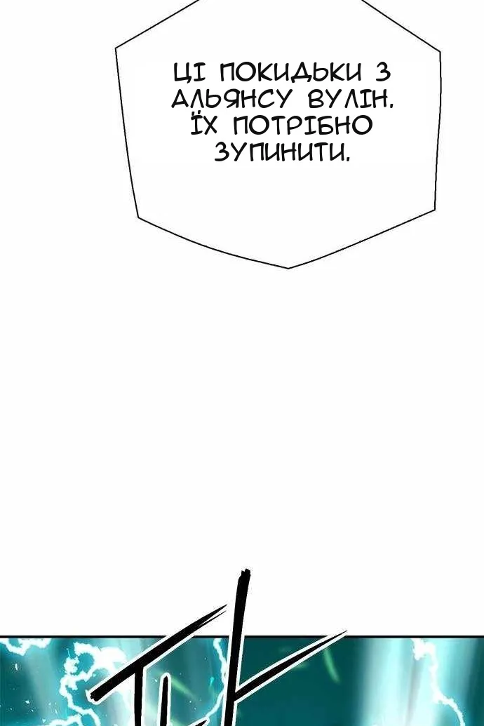 Сторінка 96