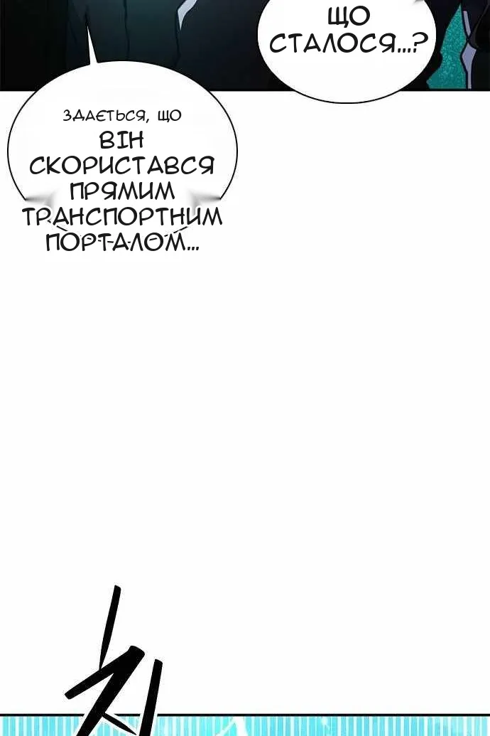 Сторінка 100