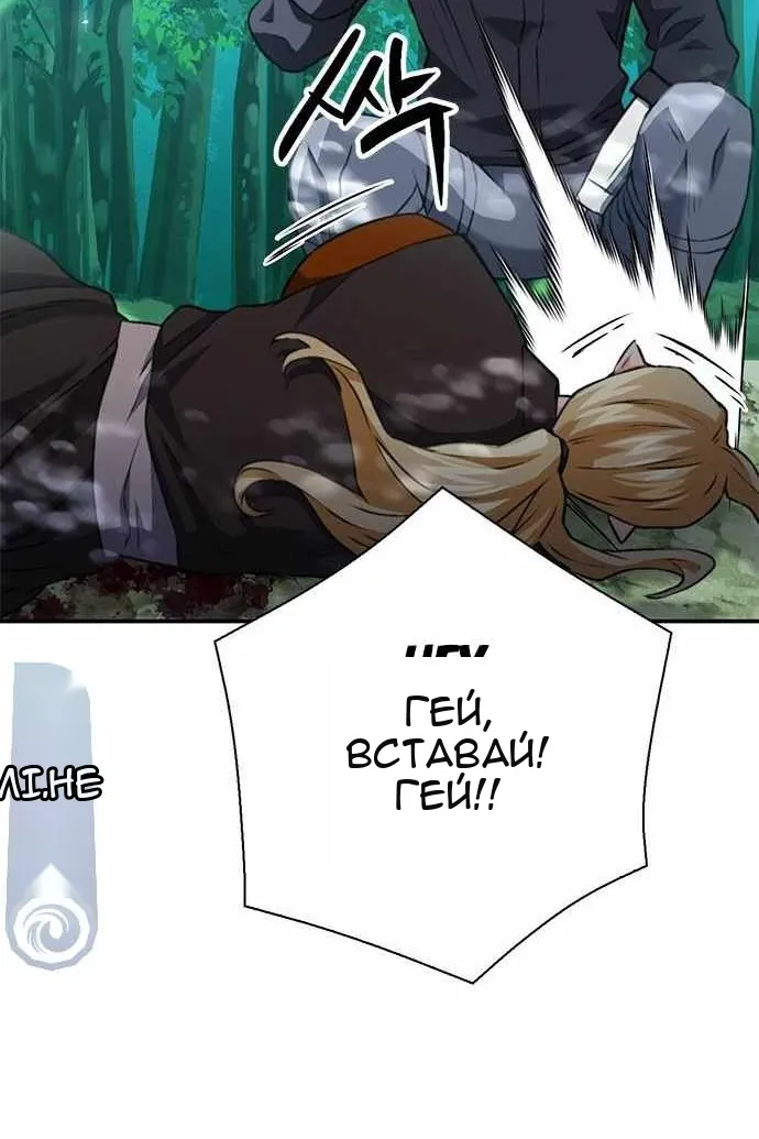 Сторінка 114