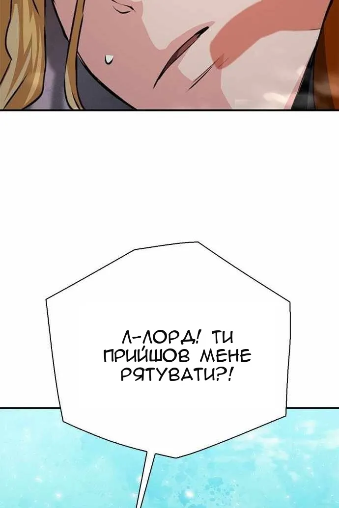 Сторінка 116