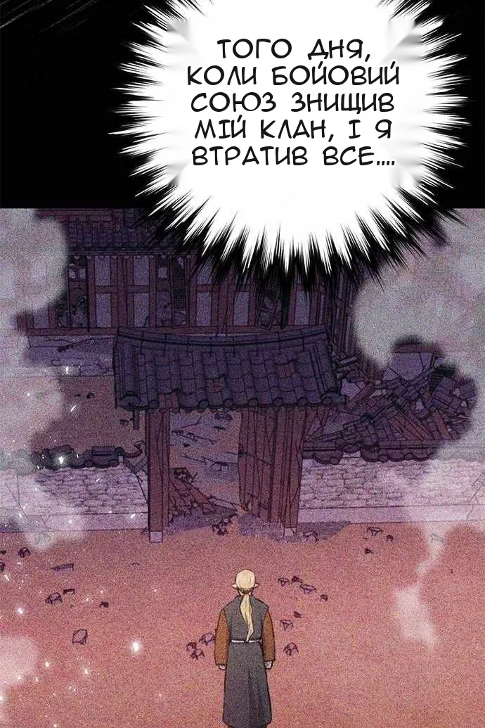Сторінка 122