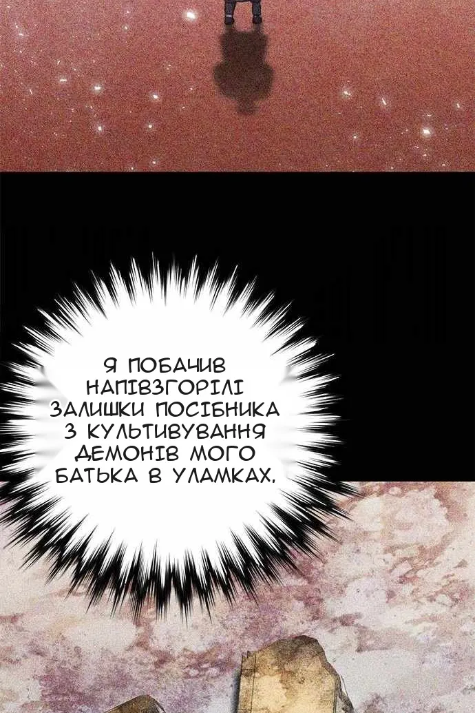 Сторінка 123
