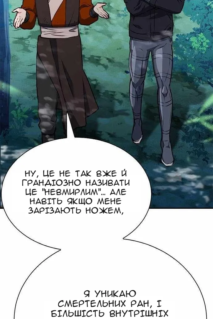 Сторінка 126