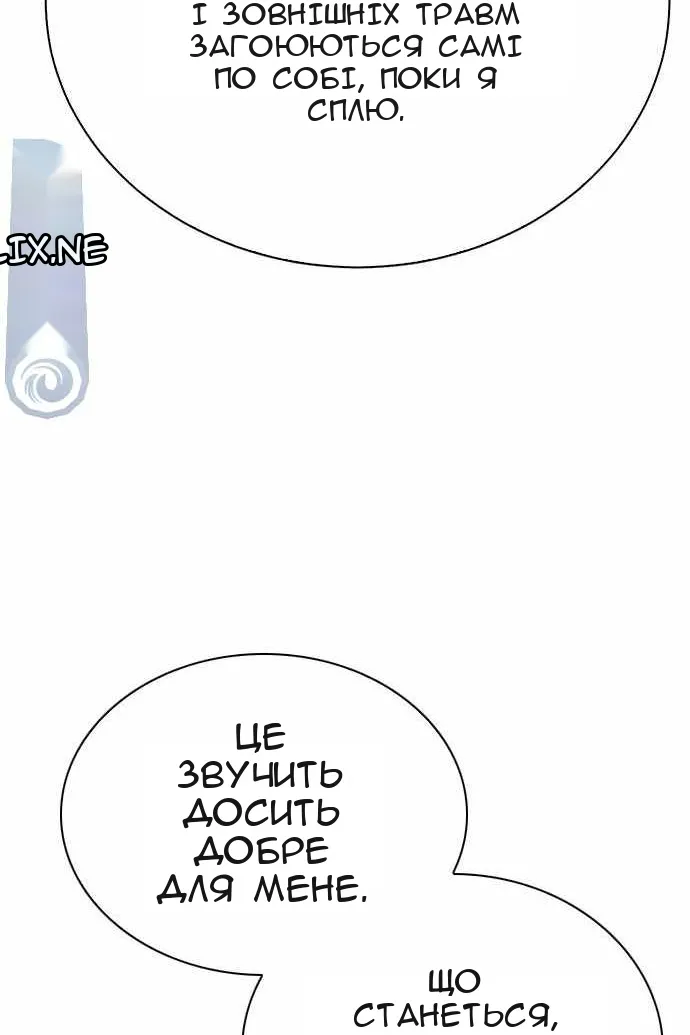 Сторінка 127