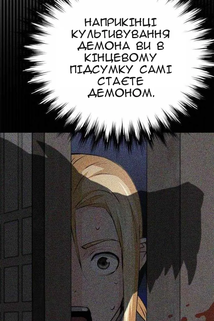 Сторінка 130