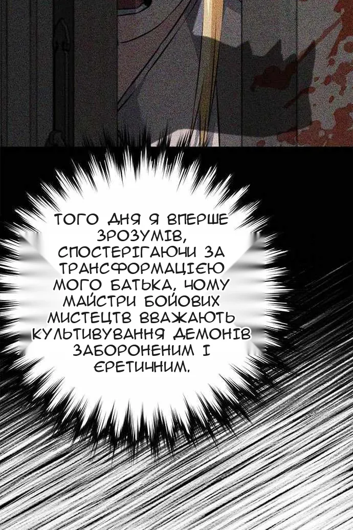 Сторінка 131