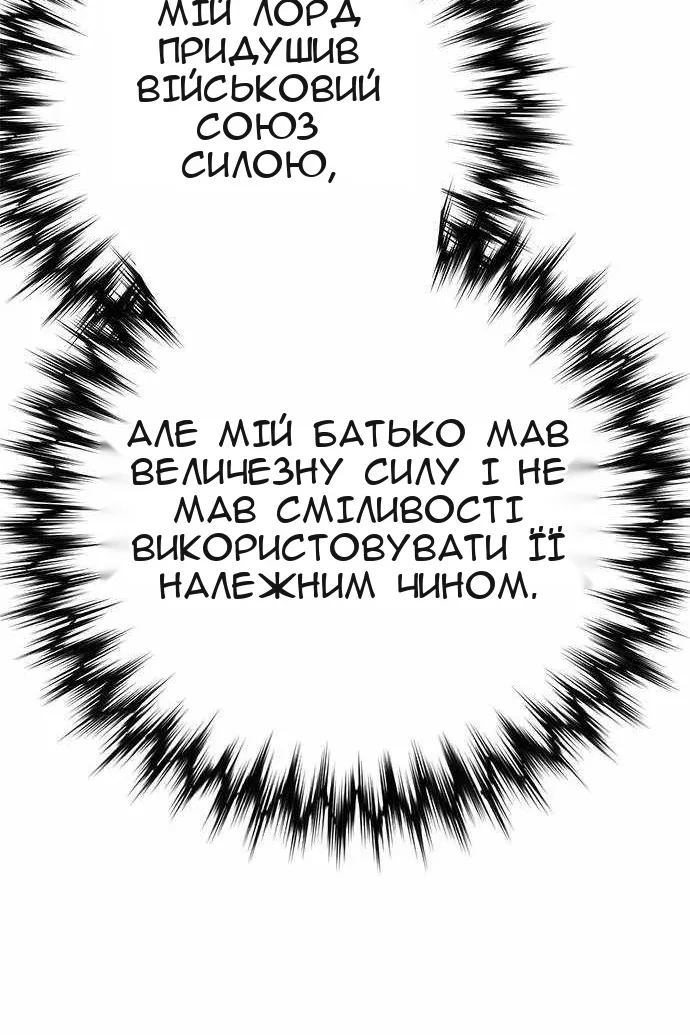 Сторінка 134