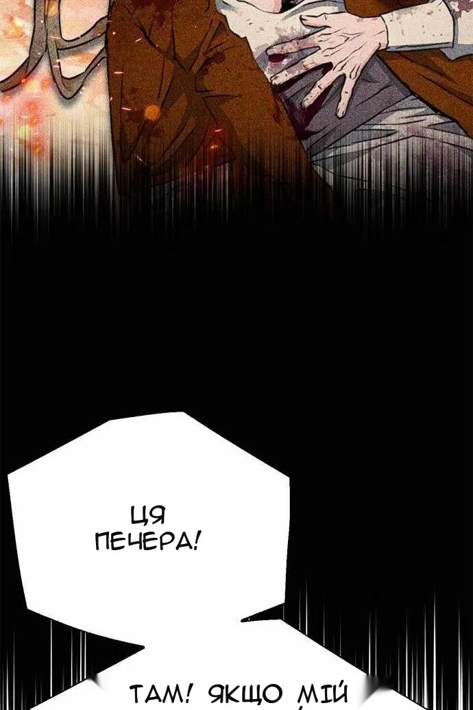 Сторінка 136