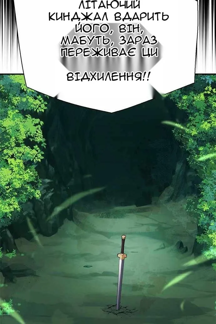 Сторінка 137