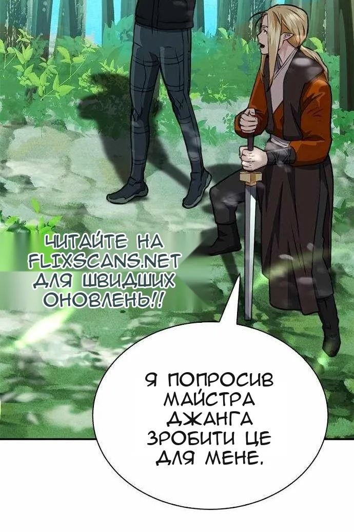 Сторінка 139