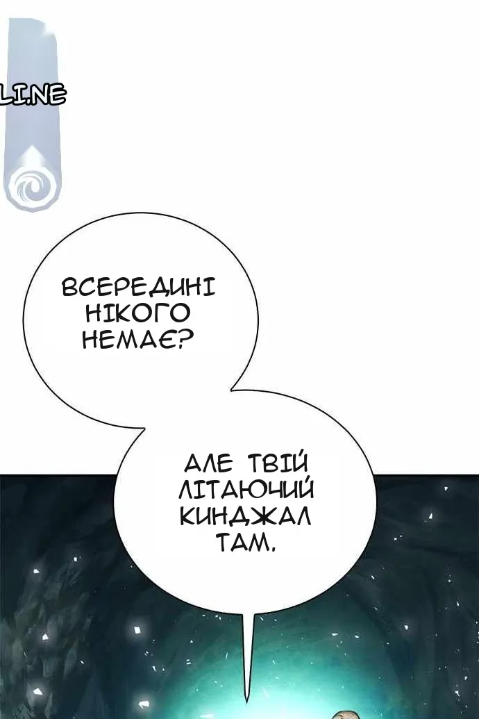 Сторінка 140