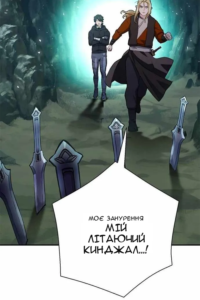Сторінка 141