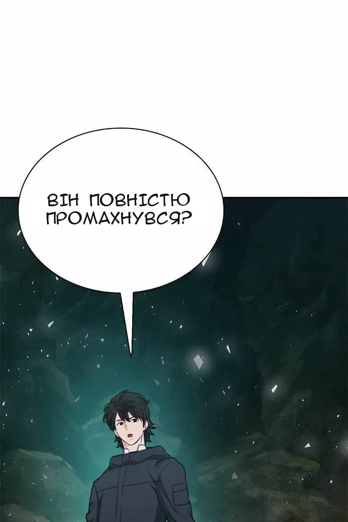 Сторінка 142