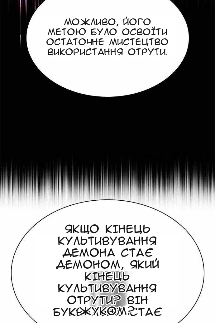 Сторінка 149