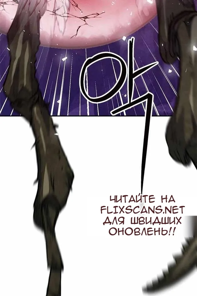 Сторінка 151