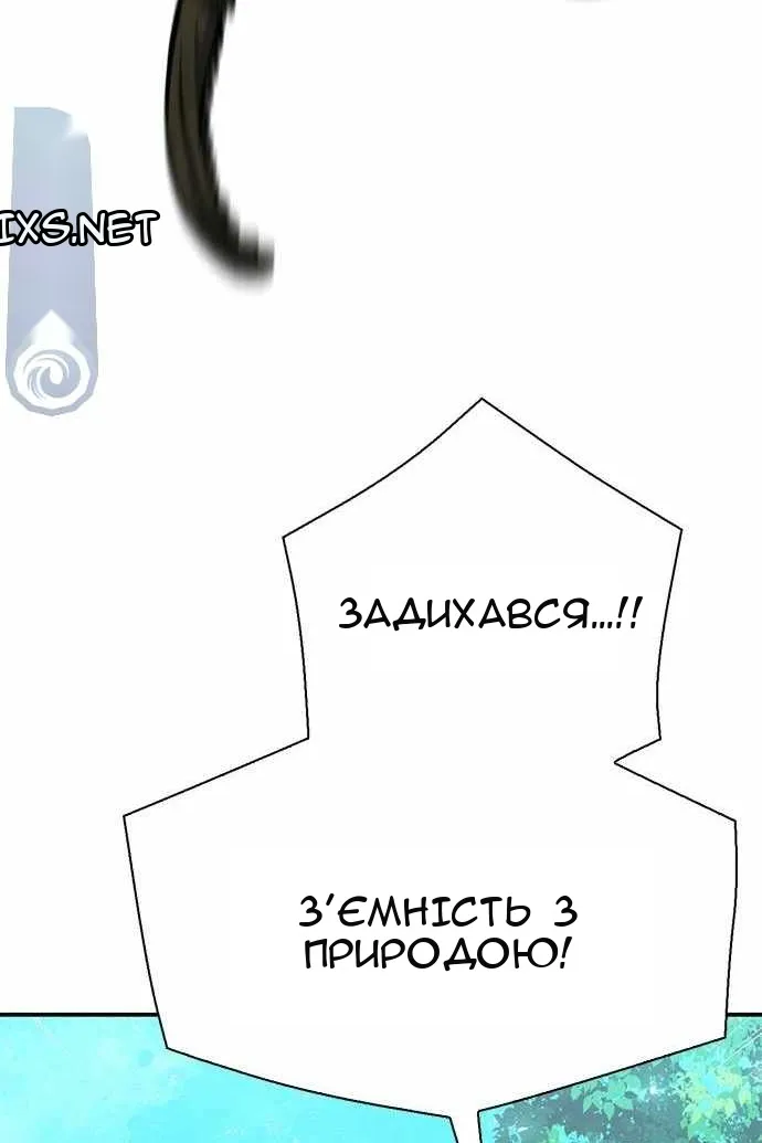 Сторінка 152