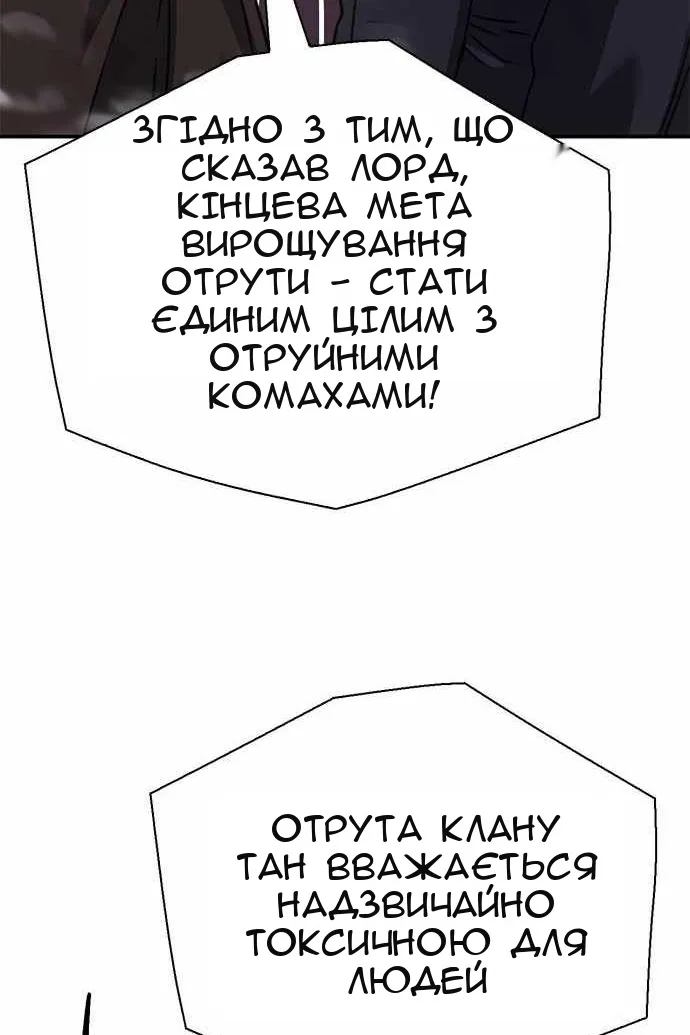 Сторінка 156