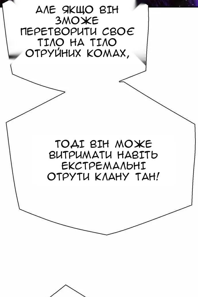 Сторінка 158