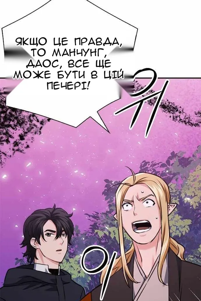 Сторінка 159