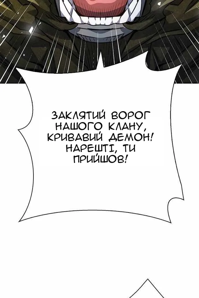 Сторінка 162
