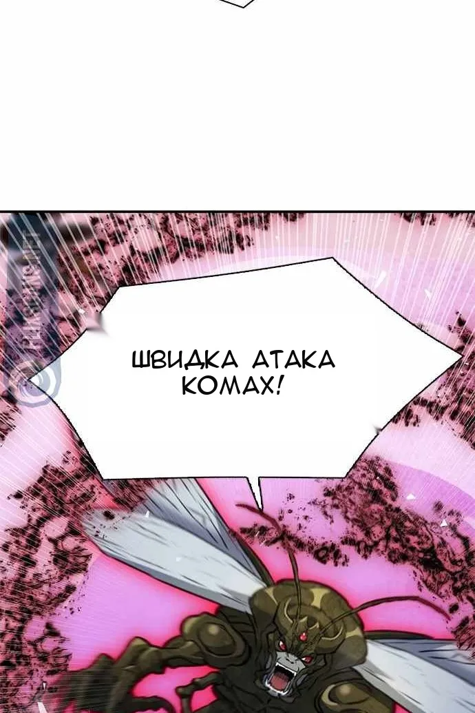 Сторінка 164