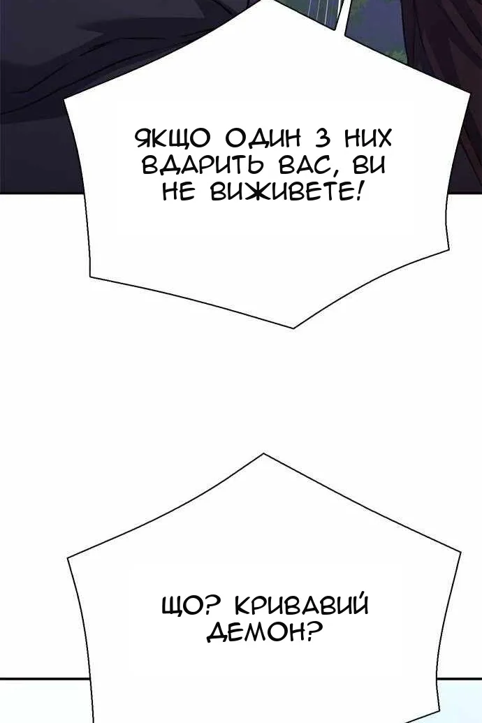 Сторінка 167