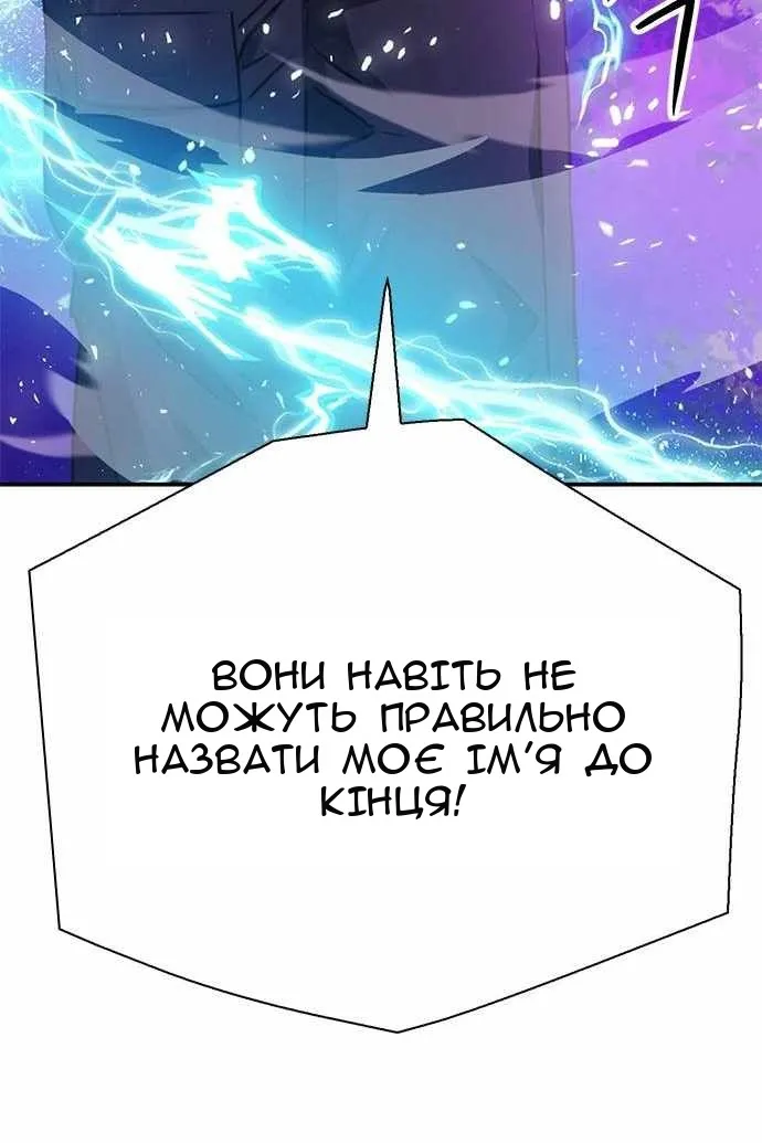 Сторінка 169