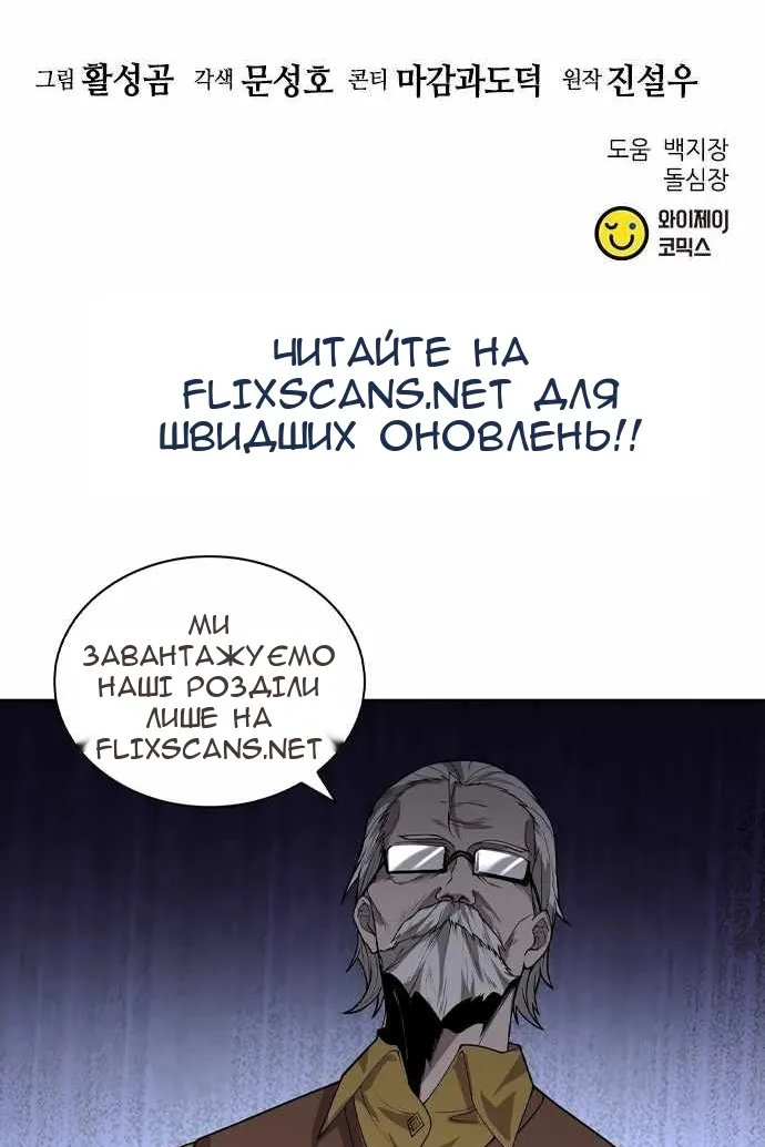 Сторінка 170