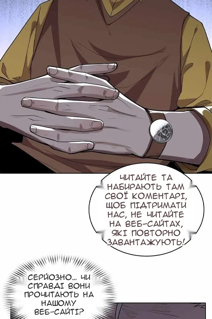 Сторінка 171