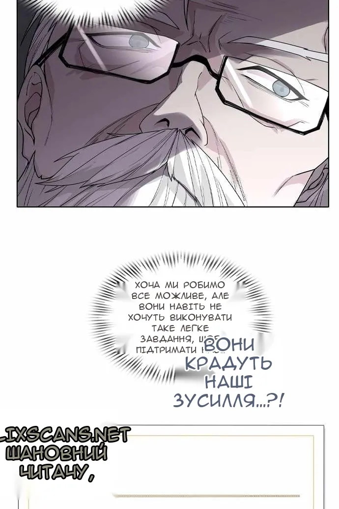 Сторінка 172