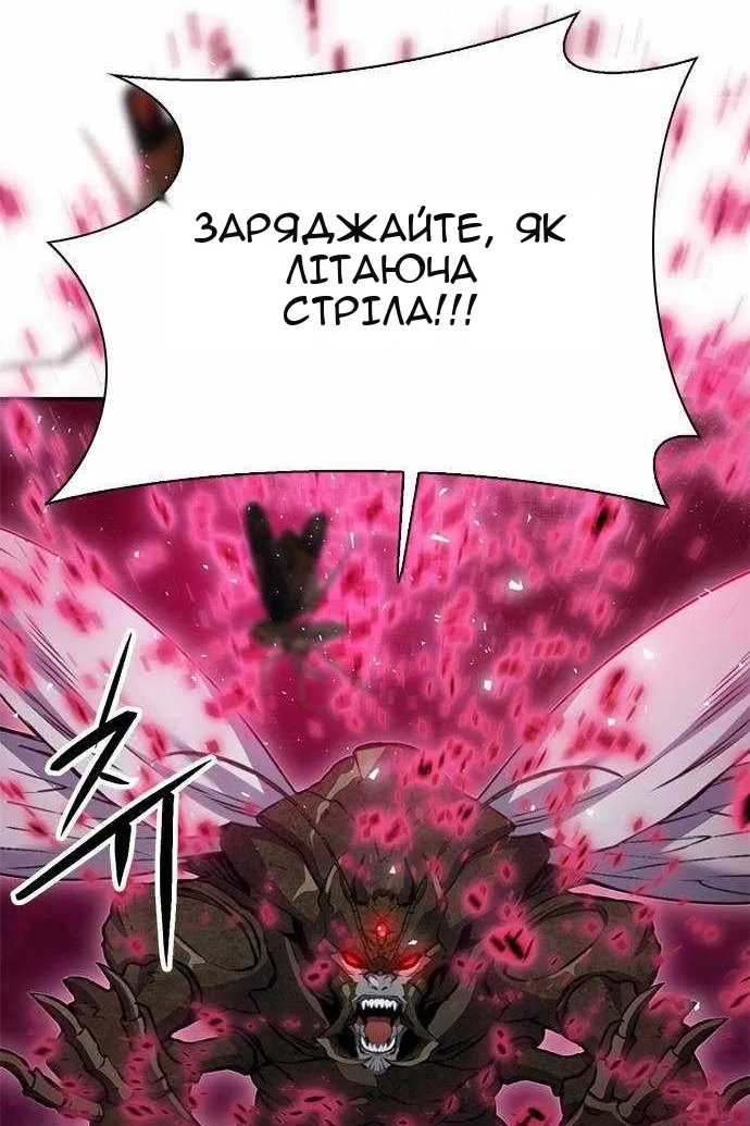 Сторінка 3