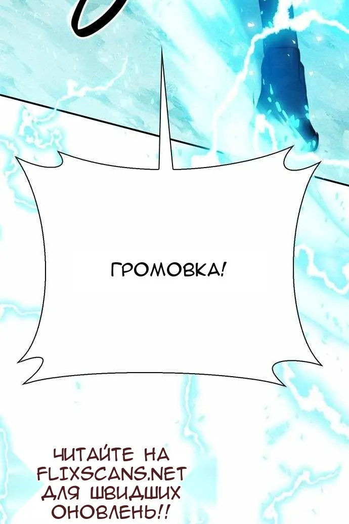 Сторінка 7