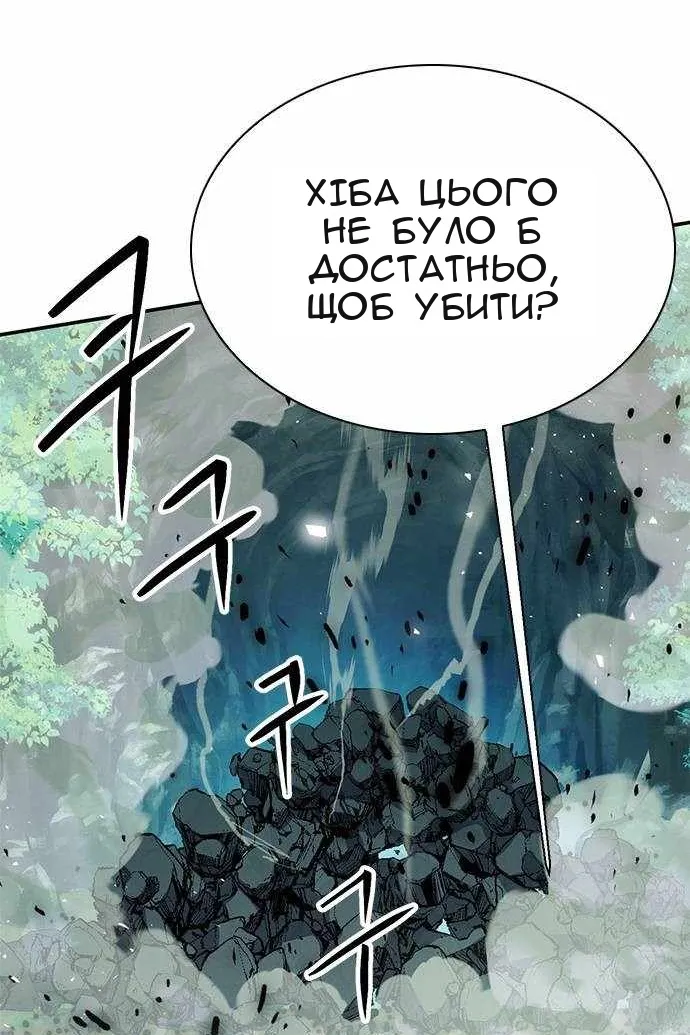 Сторінка 10