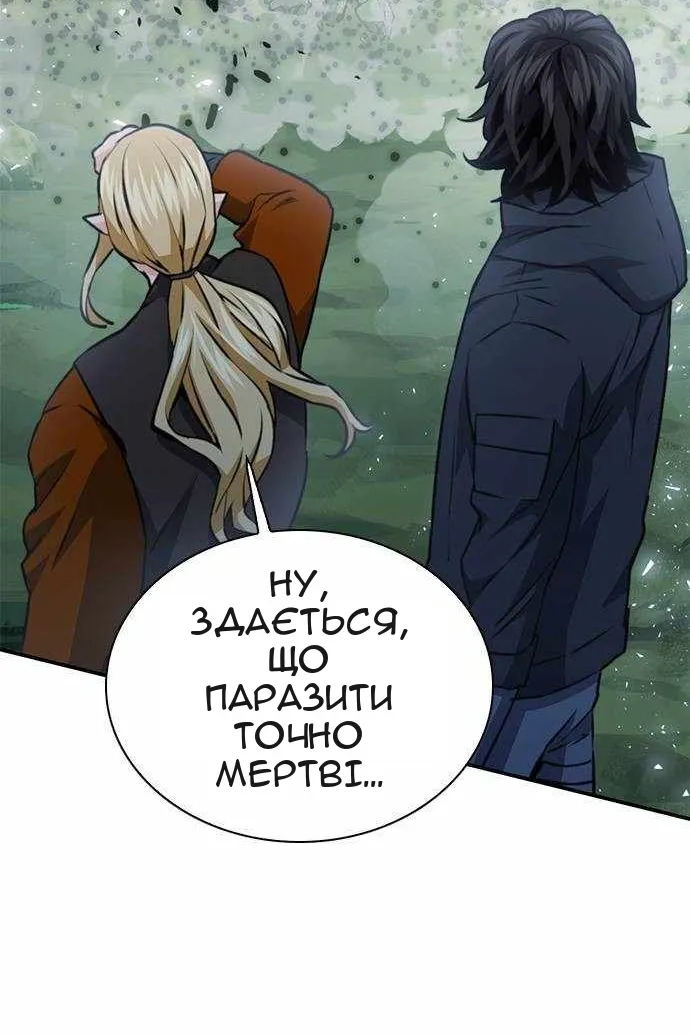 Сторінка 11