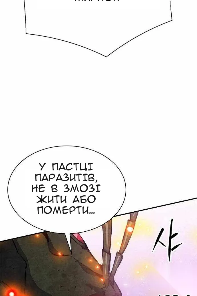 Сторінка 17