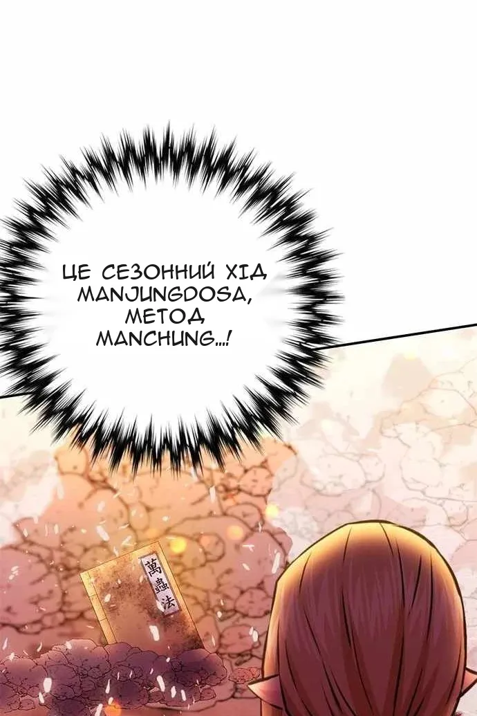 Сторінка 21