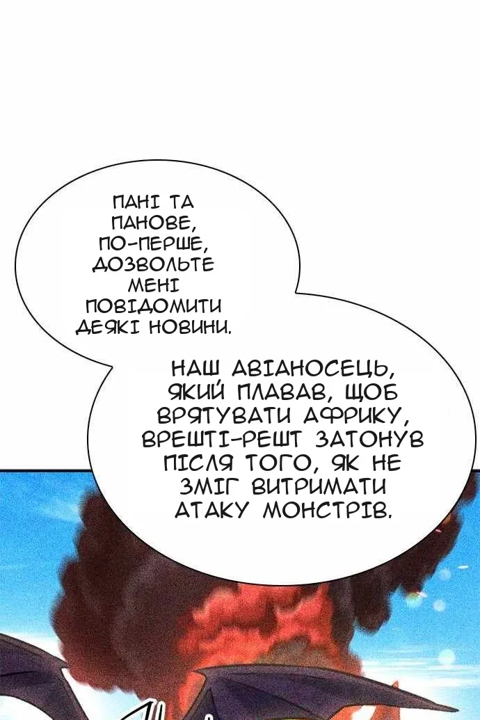 Сторінка 25