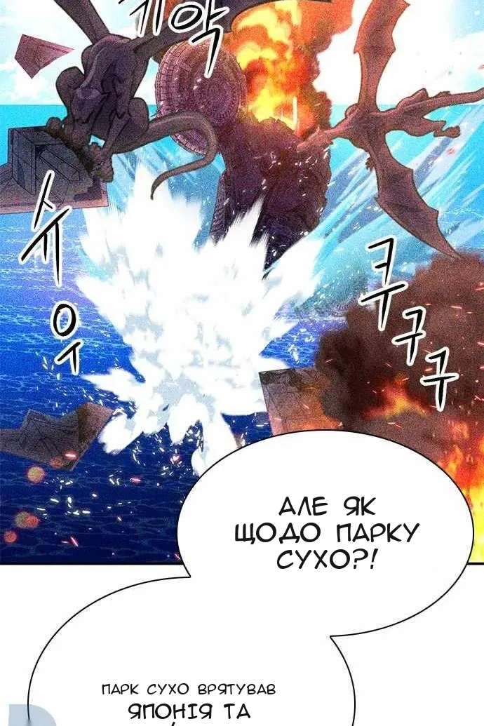Сторінка 26