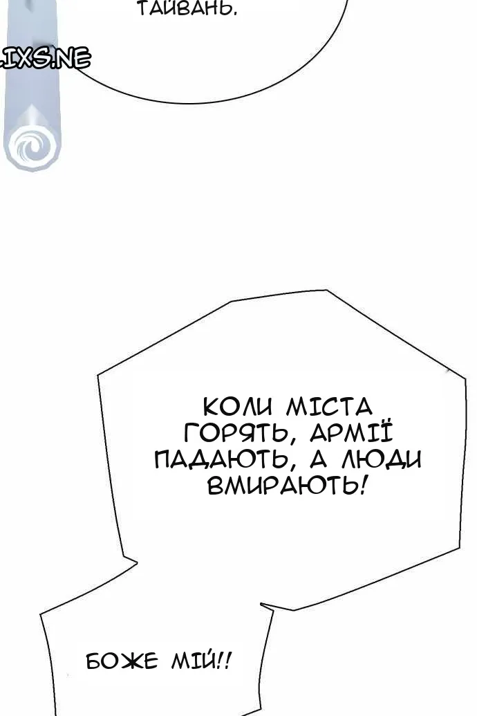 Сторінка 27