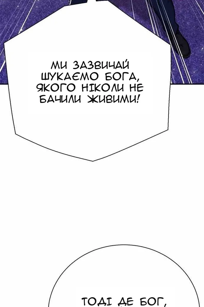 Сторінка 29
