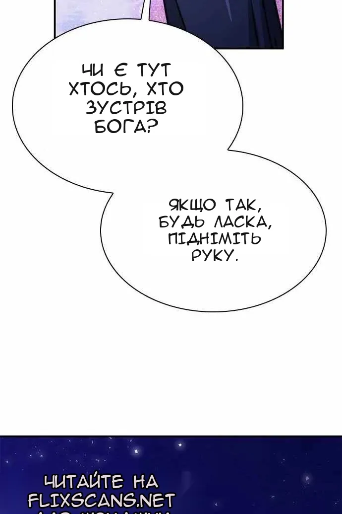 Сторінка 31