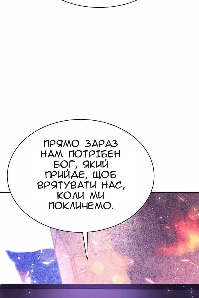 Сторінка 33