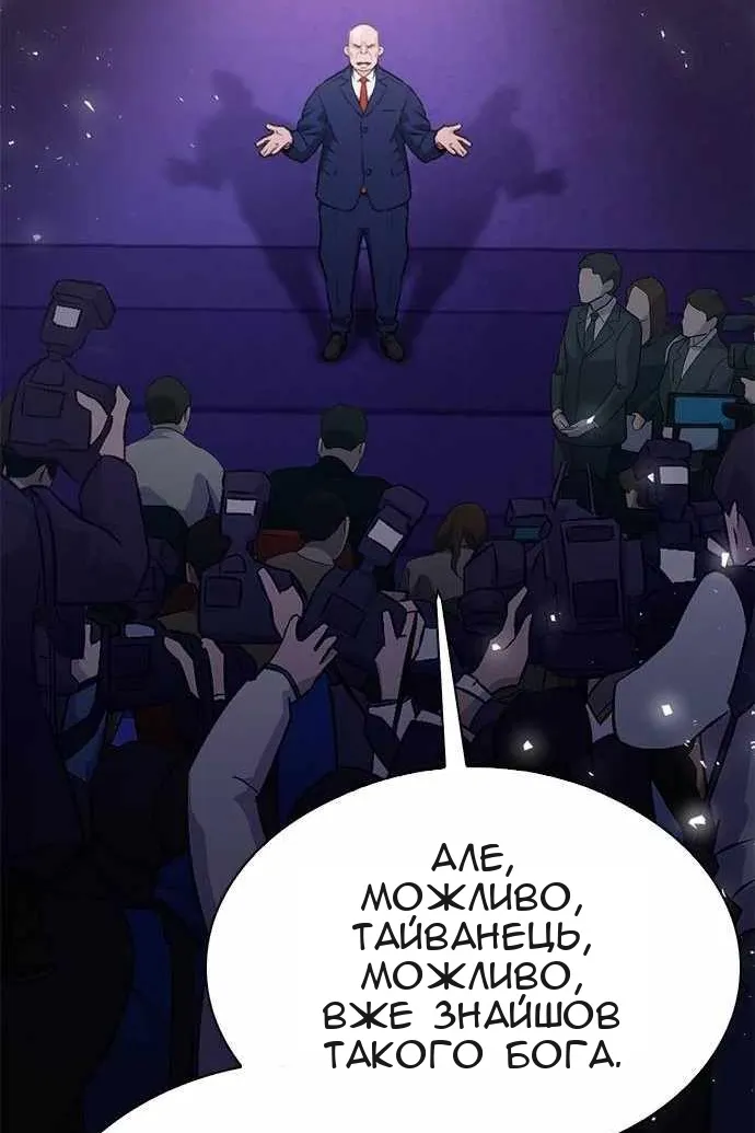 Сторінка 34