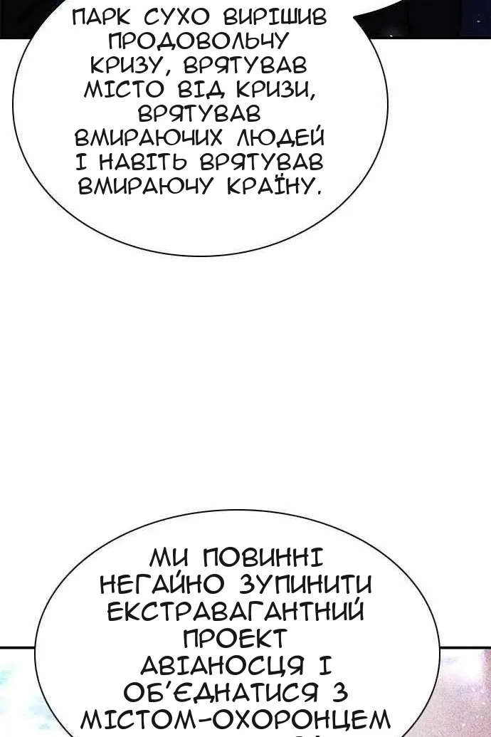 Сторінка 35