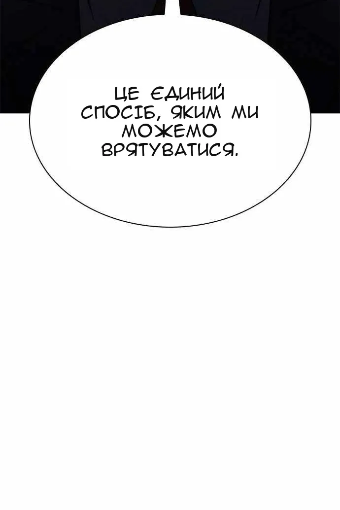 Сторінка 37