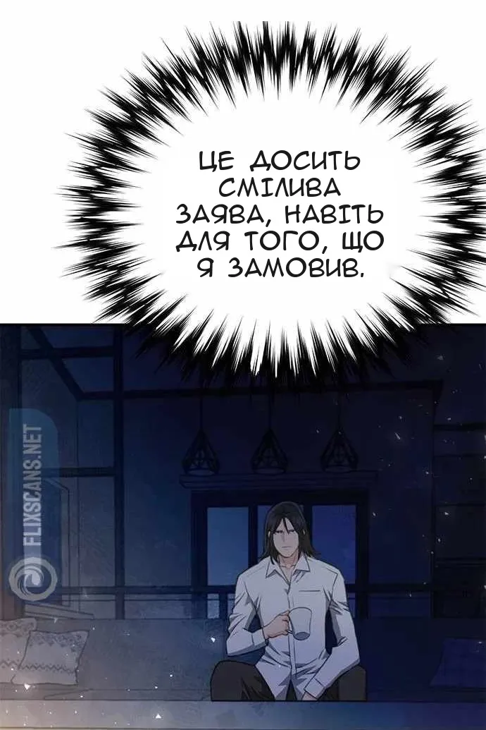 Сторінка 39
