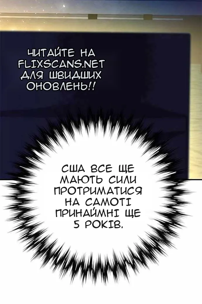 Сторінка 40