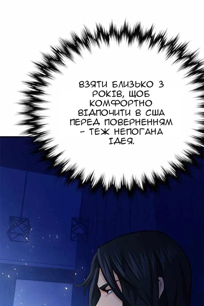 Сторінка 41